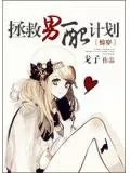 Rescuing the Supporting Character